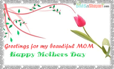 ruze madar www yasgroup ir 72 Happy Mothers Day