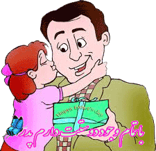 yasgroup.ir ruze pedar 9 عکسهای متحرک کارتونی ویژه روز پدر